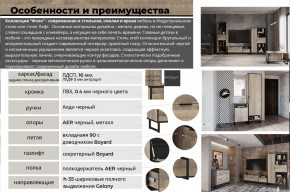 Гостиная Фолк в Екатеринбурге - magazinmebeli.ru | фото 2