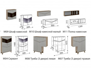 Гостиная Лимба в Екатеринбурге - magazinmebeli.ru | фото 2