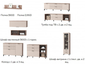 Гостиная Тоскана бисквит в Екатеринбурге - magazinmebeli.ru | фото 2