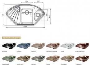 Каменная мойка GranFest Corner GF-C1040E в Екатеринбурге - magazinmebeli.ru | фото 2