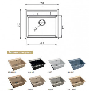 Каменная мойка GranFest Quadro GF-Q561 в Екатеринбурге - magazinmebeli.ru | фото 2