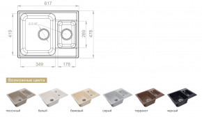 Каменная мойка GranFest Quarz GF-Z09 в Екатеринбурге - magazinmebeli.ru | фото 2