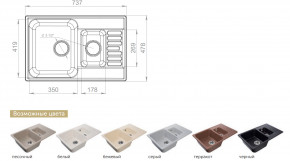 Каменная мойка GranFest Quarz GF-Z21K в Екатеринбурге - magazinmebeli.ru | фото 2