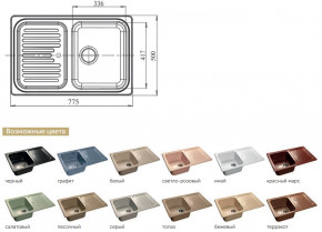 Каменная мойка GranFest Standart GF-S780L в Екатеринбурге - magazinmebeli.ru | фото 2