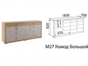 Комод большой Глэдис М27 Дуб золото в Екатеринбурге - magazinmebeli.ru | фото 2