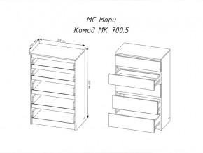 Комод Мори МК700.5 с 5 ящиками Белый в Екатеринбурге - magazinmebeli.ru | фото 2