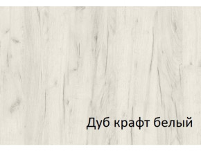 Комод-пенал с 4 ящиками СГ Вега в Екатеринбурге - magazinmebeli.ru | фото 2