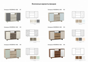 Комодино Moderno-1400 Ф2 в Екатеринбурге - magazinmebeli.ru | фото 2