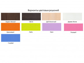 Кровать чердак Кадет 1 с лестницей Белое дерево-Голубой в Екатеринбурге - magazinmebeli.ru | фото 2