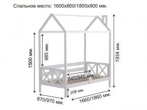 Кровать Домик Аист-1 Классика белый 1600х800 в Екатеринбурге - magazinmebeli.ru | фото 2