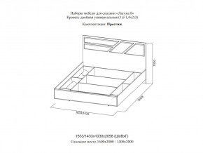 Кровать двойная Престиж 1600 Лагуна 8 без основания в Екатеринбурге - magazinmebeli.ru | фото 2