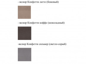 Кровать Феодосия норма 140 с механизмом подъема и дном ЛДСП в Екатеринбурге - magazinmebeli.ru | фото 2