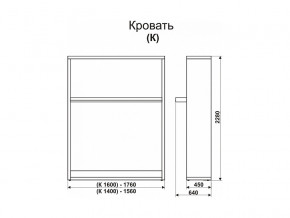 Кровать-трансформер Смарт 1 К1400 в Екатеринбурге - magazinmebeli.ru | фото 2