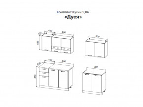 Кухня Дуся 2000 мм дуб бунратти/цемент в Екатеринбурге - magazinmebeli.ru | фото 2