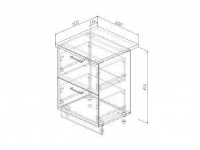 Н2Я 60 Модуль нижний Без Столешницы 2 ящика МН2Я 60 в Екатеринбурге - magazinmebeli.ru | фото