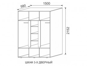 Шкаф 3-х дверный МДФ Некст в Екатеринбурге - magazinmebeli.ru | фото 2