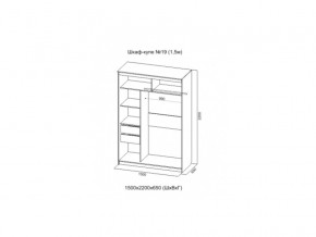 Шкаф-купе №19 анкор светлый 1500 мм в Екатеринбурге - magazinmebeli.ru | фото 2