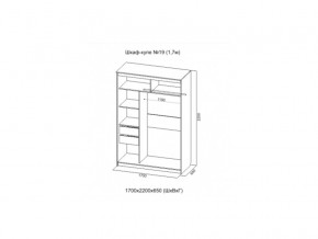 Шкаф-купе №19 анкор светлый 1700 мм в Екатеринбурге - magazinmebeli.ru | фото 2
