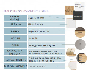 Спальня Оттавия Белый Фасадный в Екатеринбурге - magazinmebeli.ru | фото 2