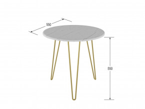 Стол журнальный Рид Голд 530 белый мрамор в Екатеринбурге - magazinmebeli.ru | фото 2