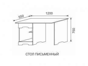 Стол письменный МДФ Некст в Екатеринбурге - magazinmebeli.ru | фото 2