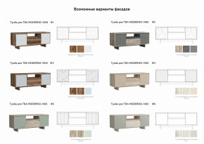 Тумба для ТВА Moderno-1400 Ф2 в Екатеринбурге - magazinmebeli.ru | фото 2